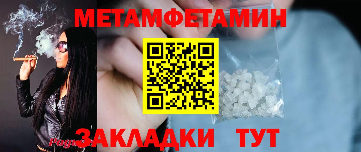 АМФ  Вход с VPN  Тихвин  Amphetamine VHQ 