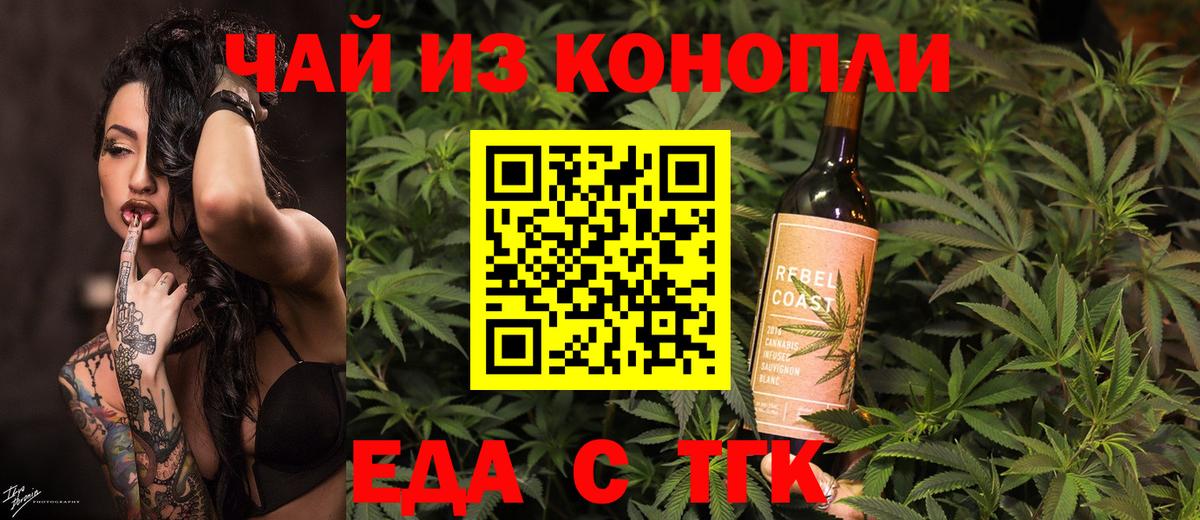 Canna-Cookies конопля  Вход с VPN  Тихвин 