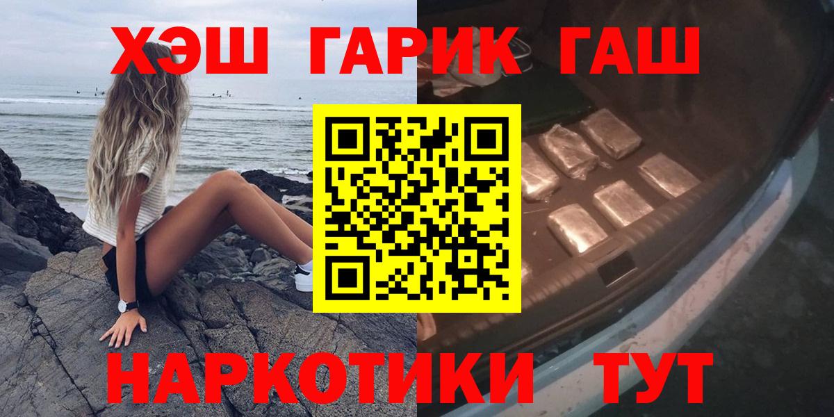ГАШИШ индика сатива Тихвин
