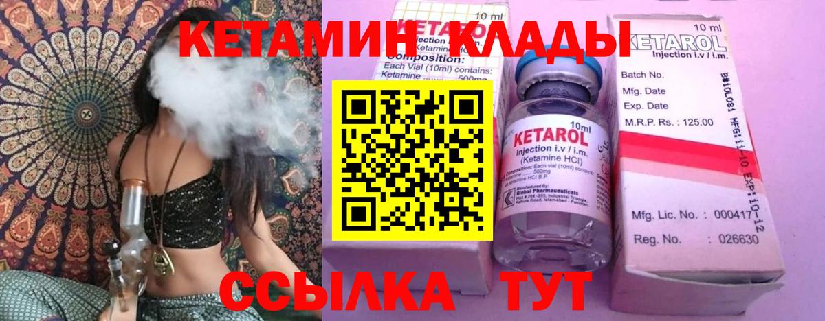 Cocaine  LSD-25  Тихвин  Меф МЯУ МЯУ   Канабис  Вход с VPN 