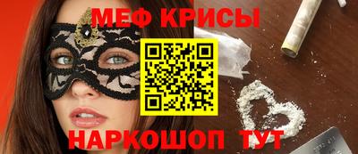 гашик Можайск