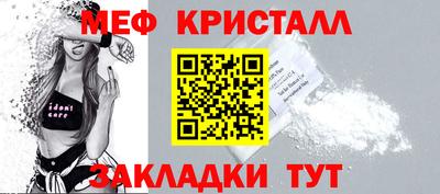 альфа пвп Моздок