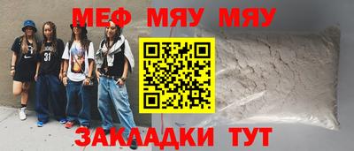 прущий лед Нарткала