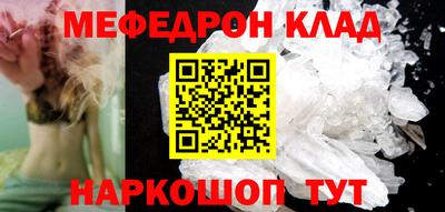 гашик Можайск