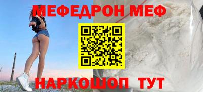 гашик Можайск