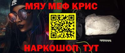 гашик Можайск
