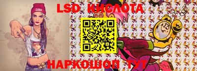 MESCALINE Можга