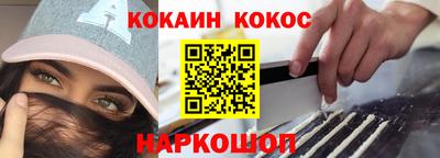 гашик Можайск