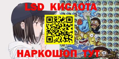 MESCALINE Можга