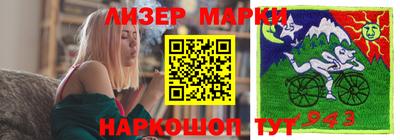 альфа пвп Моздок
