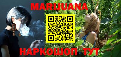 MESCALINE Можга