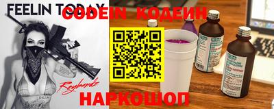 гашик Можайск