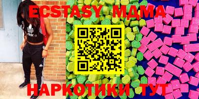 альфа пвп Моздок