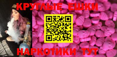 альфа пвп Моздок
