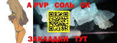 гашик Можайск