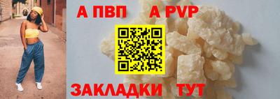 гашик Можайск