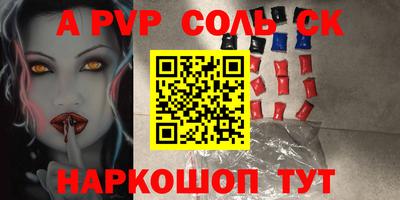 гашик Можайск