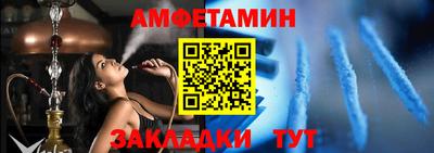 альфа пвп Моздок