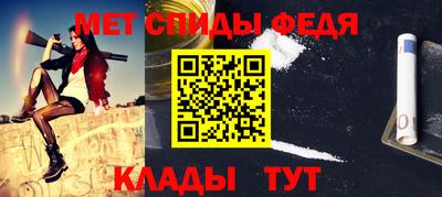 гашик Можайск