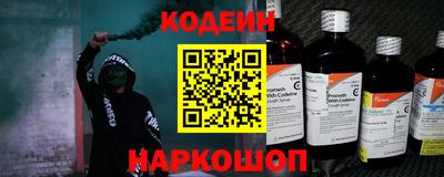 MESCALINE Можга
