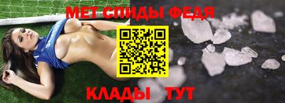 альфа пвп Моздок