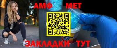 гашик Можайск