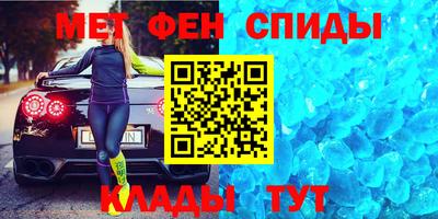 гашик Можайск