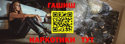 гашик Можайск