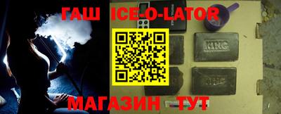 альфа пвп Моздок
