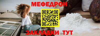 альфа пвп Моздок