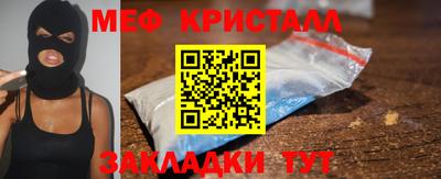 MESCALINE Наро-Фоминск