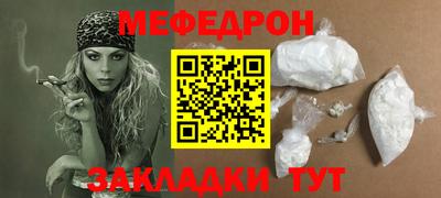 гашик Можайск