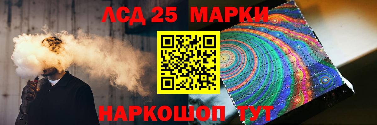 Лсд 25 экстази кислота Тихвин