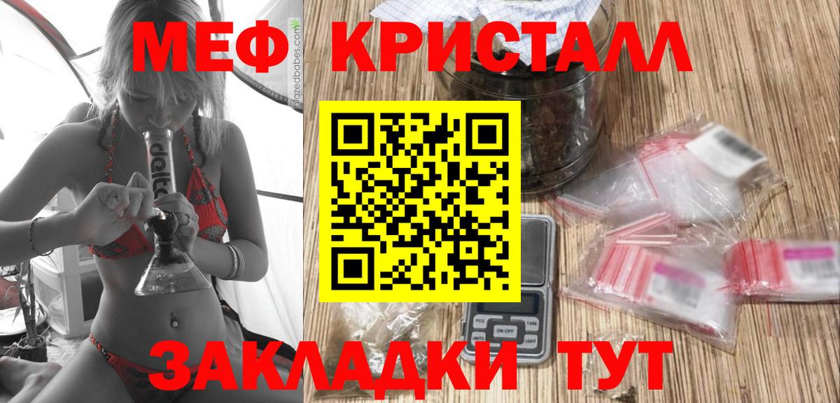Меф Тихвин